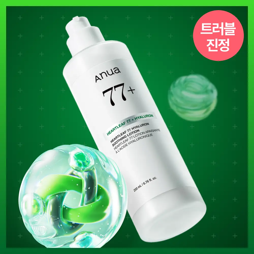 [NEW/리뉴얼] 아누아 어성초 77 히알루론산 수분 진정 로션 200ml